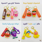 ميدالية تعليق اشكال كرتونية