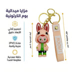 ميدالية تعليق اشكال كرتونية