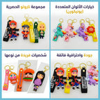 ميدالية تعليق اشكال كرتونية