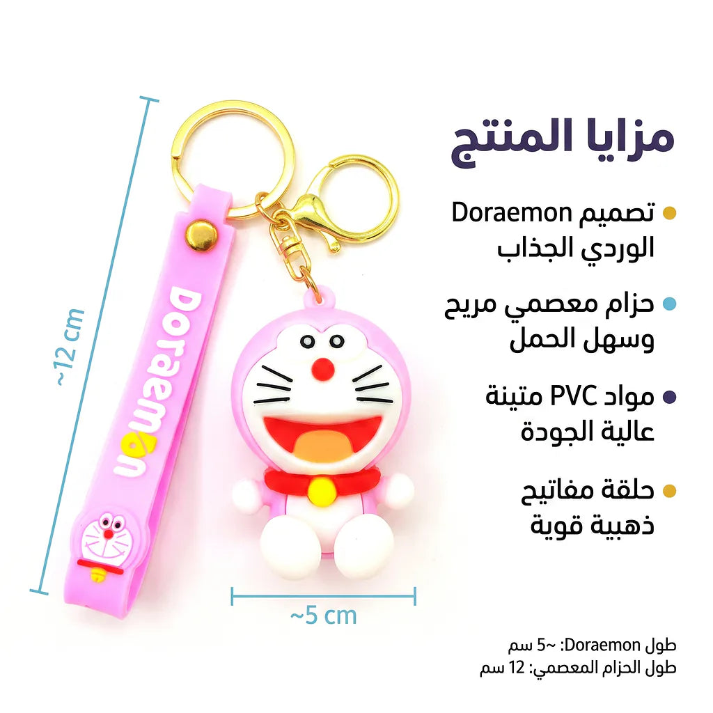 ميدالية تعليق باشكال كرتونية