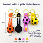 ميدالية تعليق باشكال كرتونية