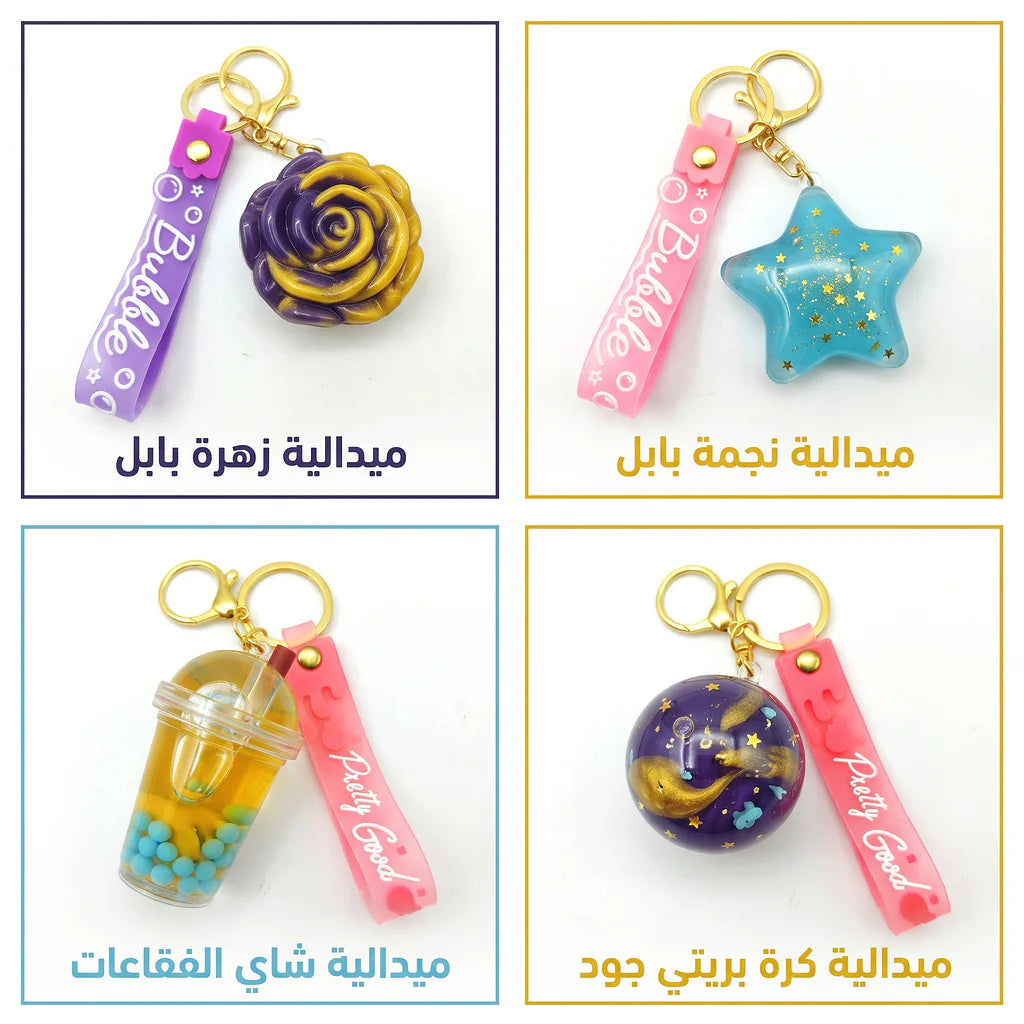 ميدالية تعليق باشكال لطيفة