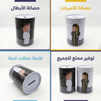 حصالة نقود اسطوانية