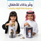 حصالة نقود اسطوانية