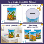 حصالة نقود اسطوانية