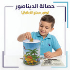 حصالة نقود اسطوانية