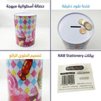 حصالة نقود اسطوانية