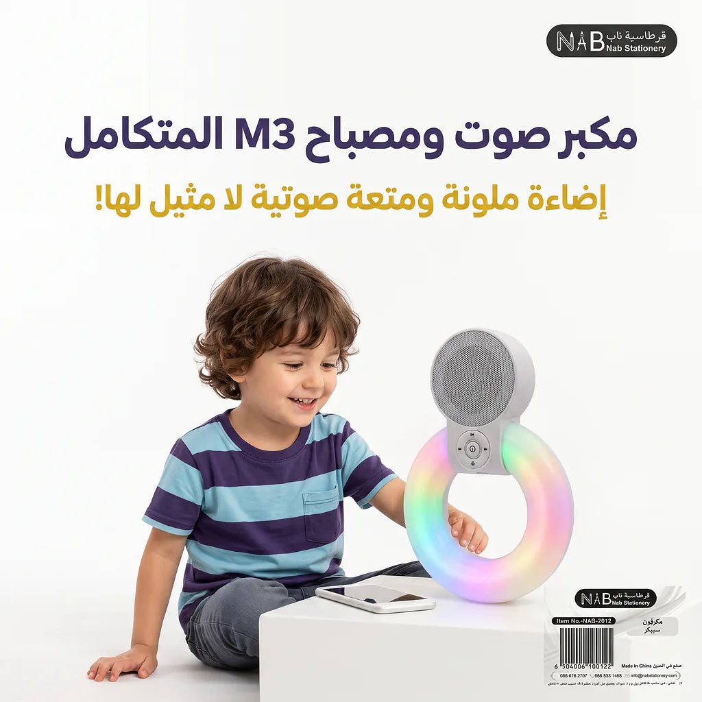 مكبر صوت ديكور Secondary image