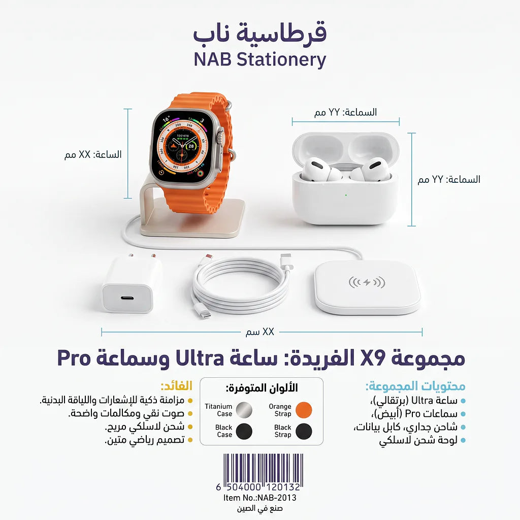 ساعة يد مع سماعة x9 Secondary image