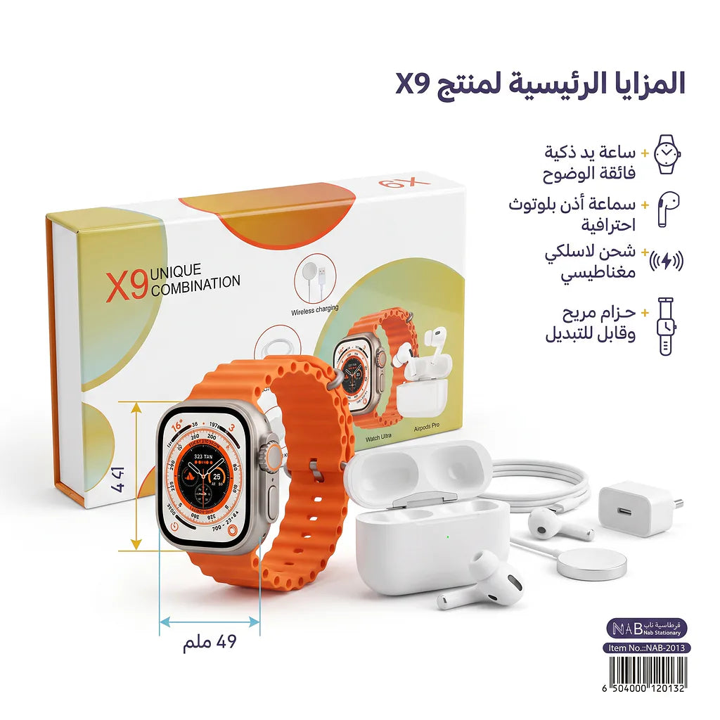 ساعة يد مع سماعة x9
