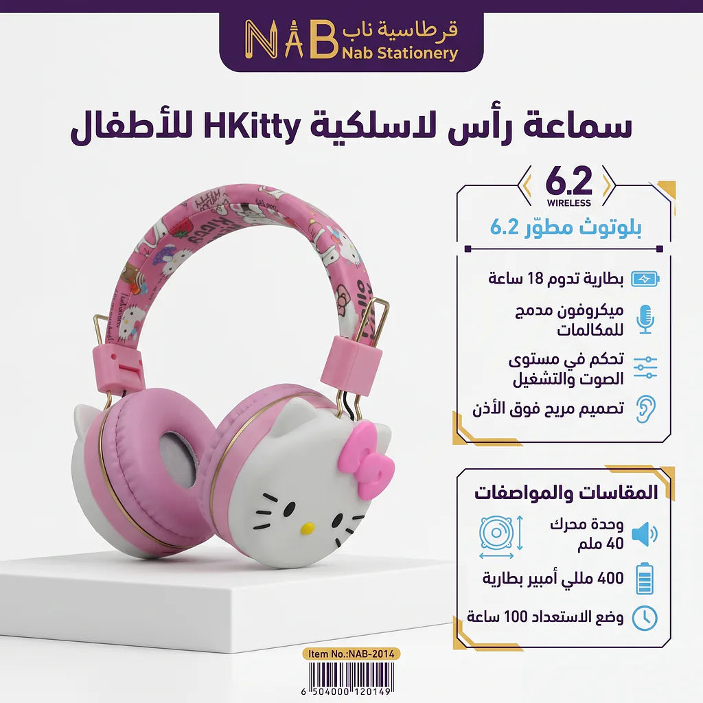 سماعة بلوتوث تويتي Main image