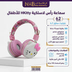 سماعة بلوتوث تويتي