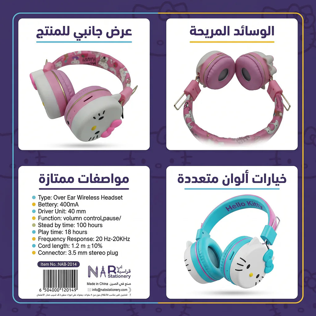 سماعة بلوتوث تويتي