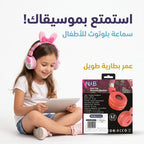 سماعة بلوتوث تويتي