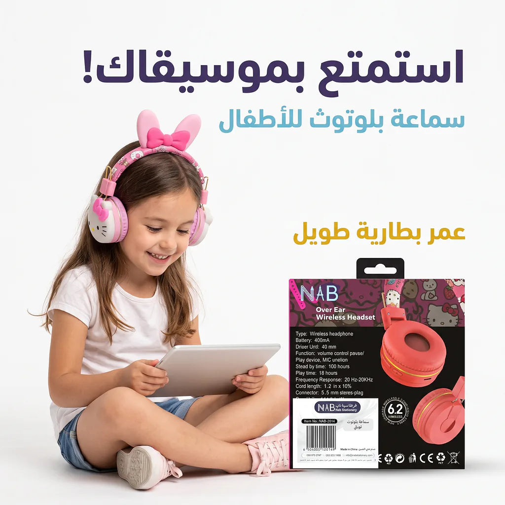 سماعة بلوتوث تويتي