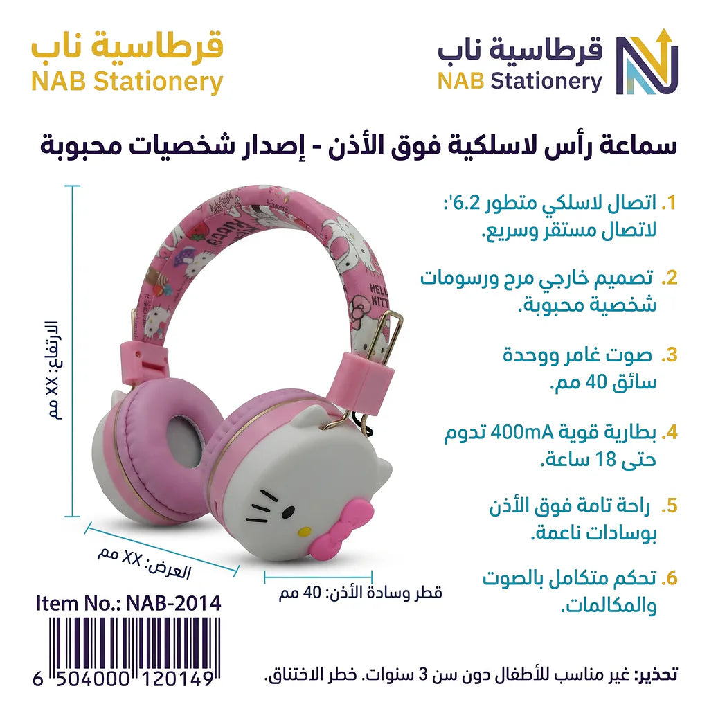 سماعة بلوتوث تويتي
