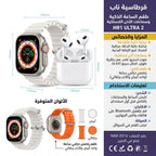 ساعة يد مع سماعة As9