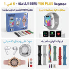 ساعة يد مع سماعة Y65plus