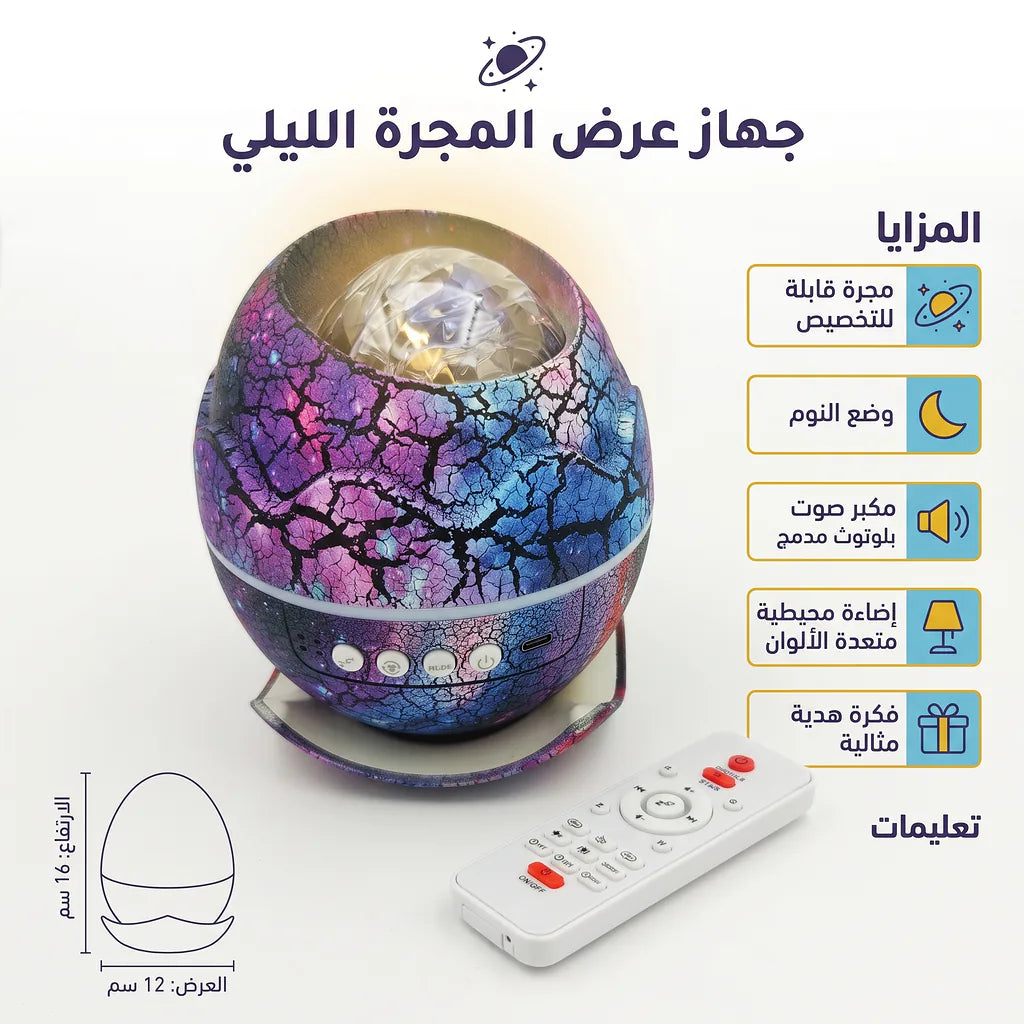 مكرفون سبيكر مع ليد