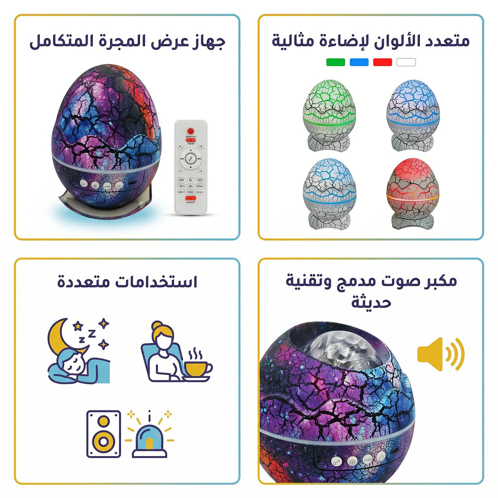 مكرفون سبيكر مع ليد