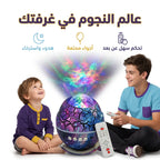 مكرفون سبيكر مع ليد