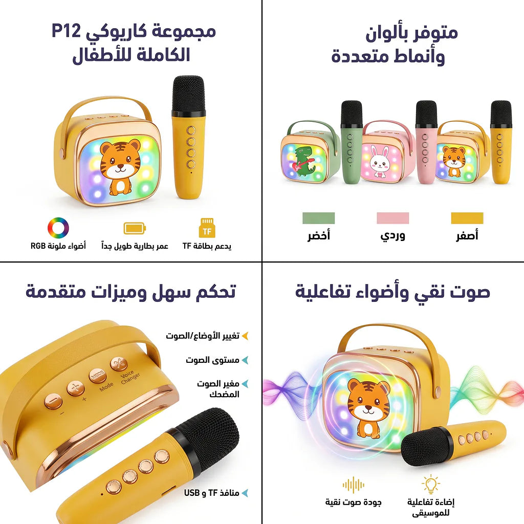 سماعة سبيكر مع ميكرفون صغير