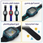 ساعة يد للأطفال ZY-SB