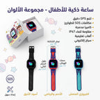 ساعة يد للأطفال ZY-SB