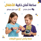 ساعة يد للأطفال ZY-SB