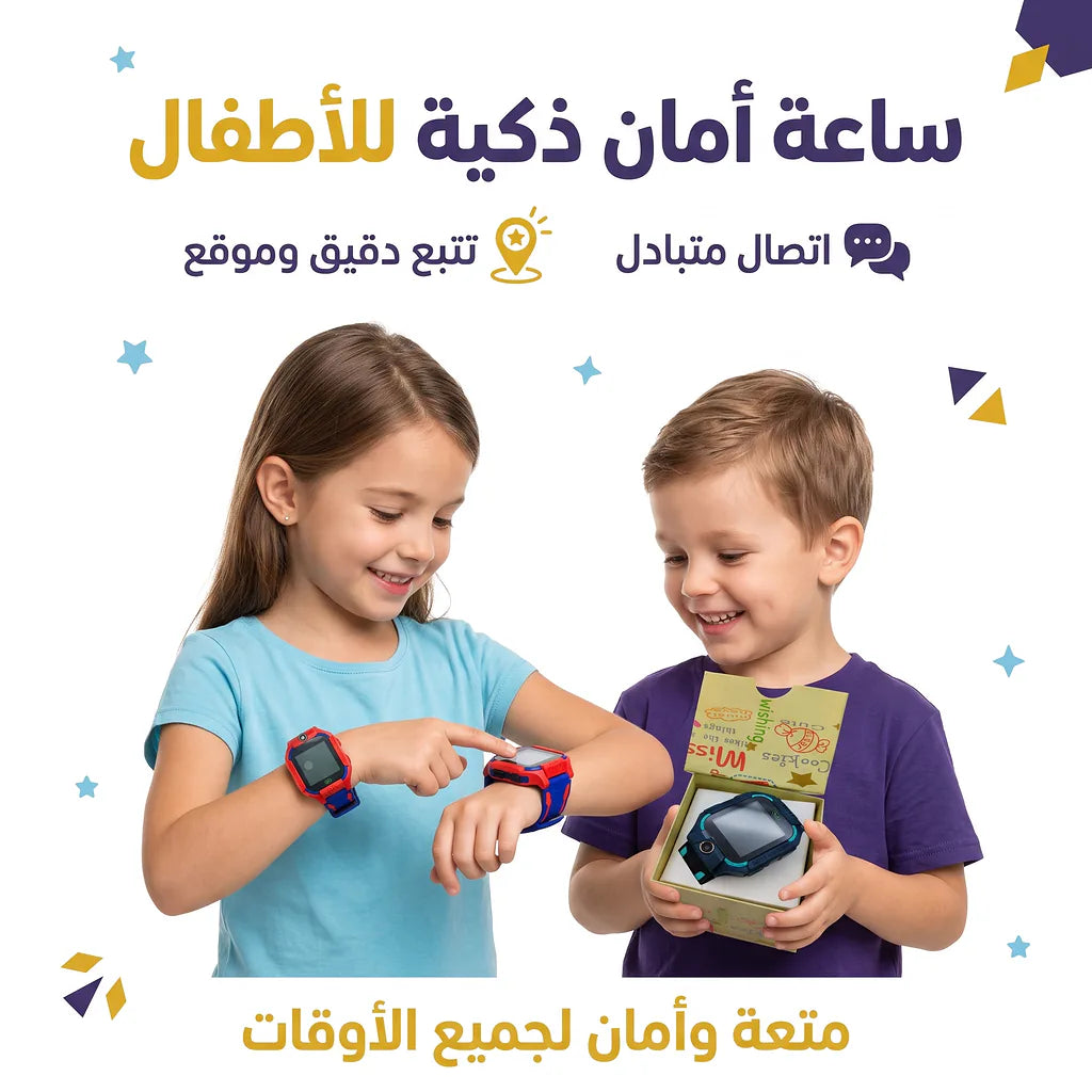 ساعة يد للأطفال ZY-SB