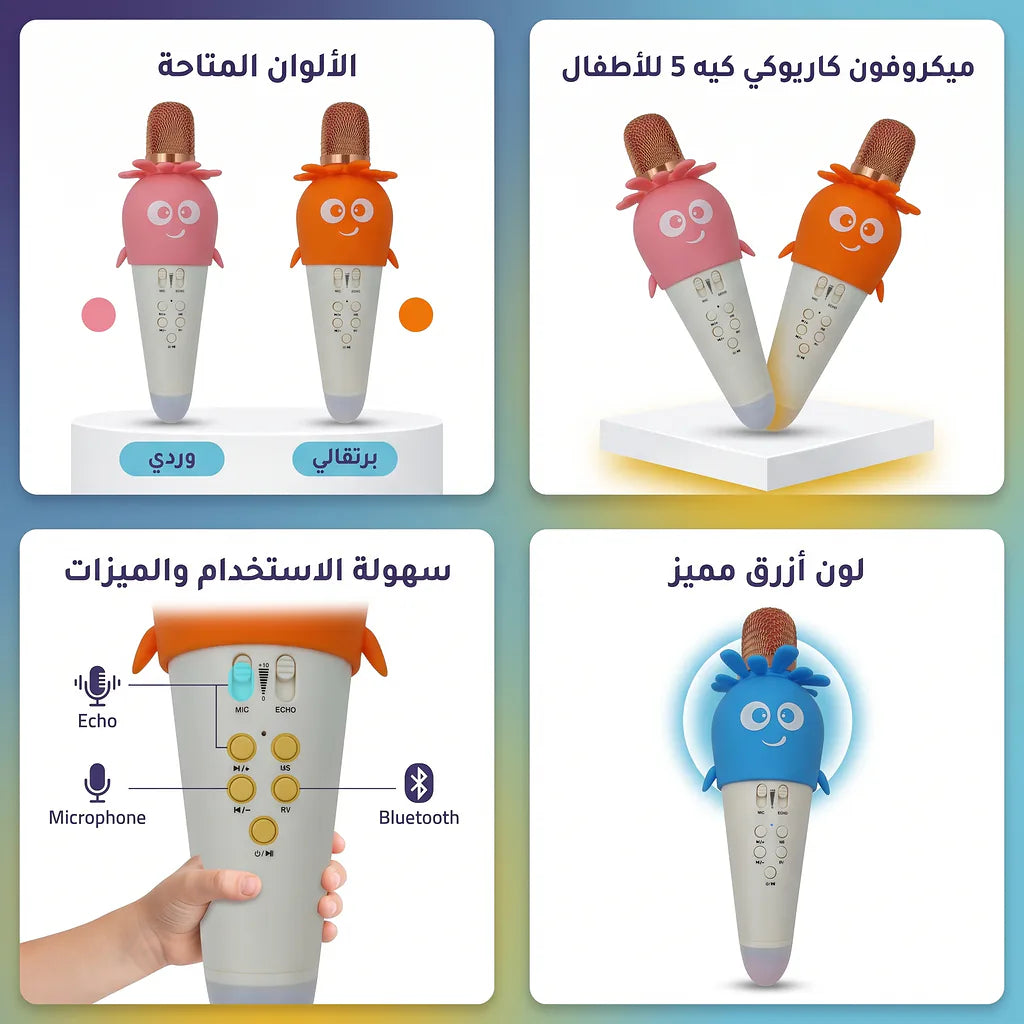 مكرفون سبيكر شكل جزرة Secondary image
