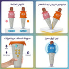 مكرفون سبيكر شكل جزرة