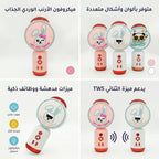 مكرفون سبيكر شكل ارنب