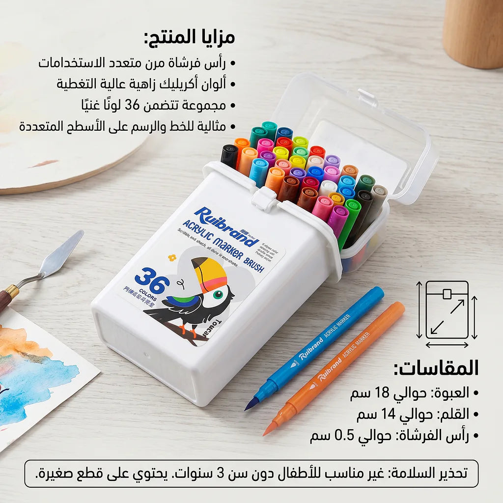 ألوان اكرليك