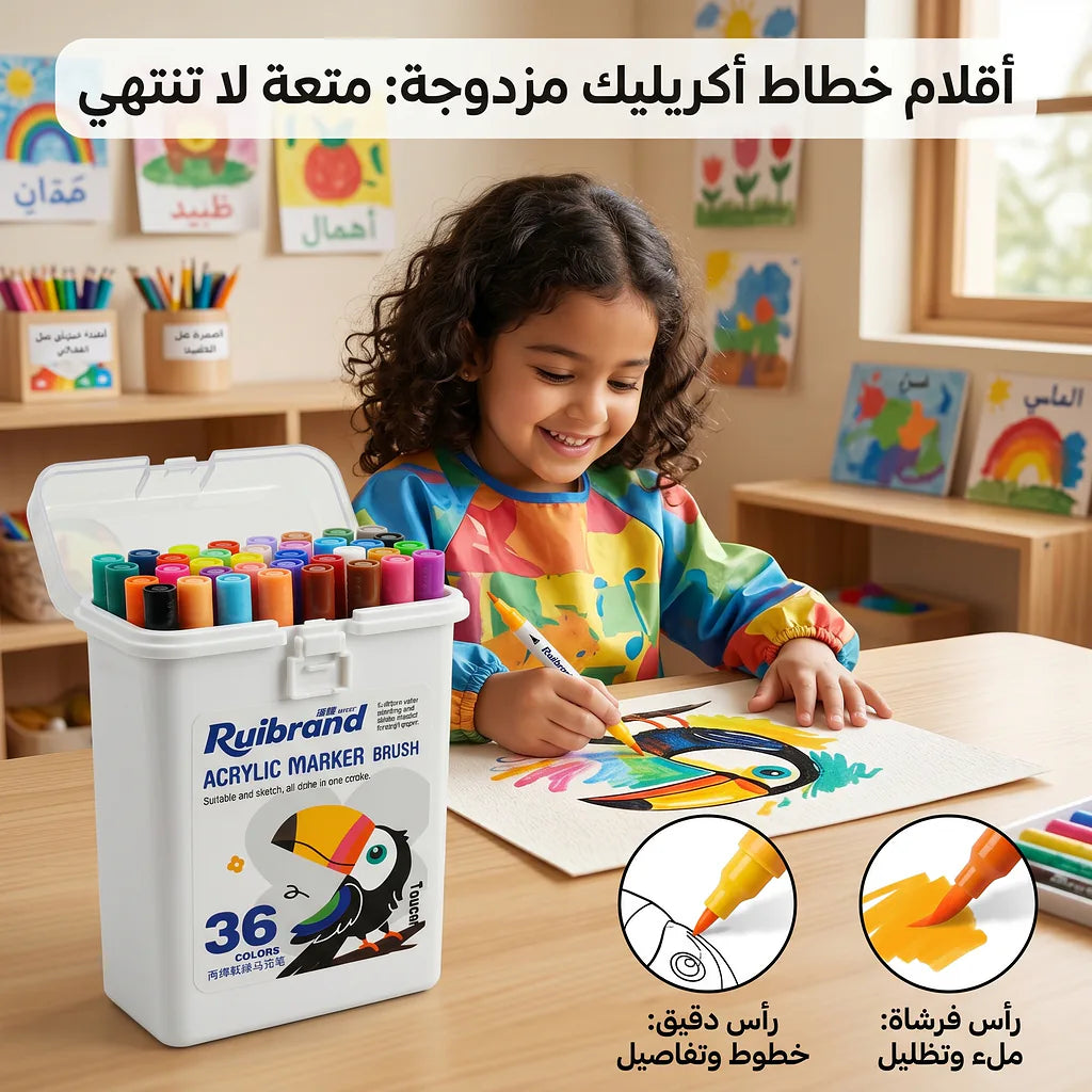 ألوان اكرليك