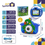 كاميرا للأطفال ببغاء S5
