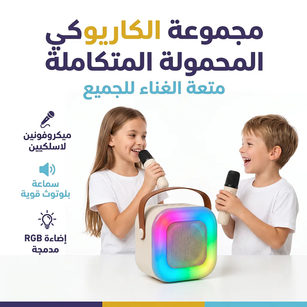 سماعة سبيكر مع مكرفونA31 Secondary image