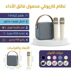 سماعة سبيكر مع مكرفونA31