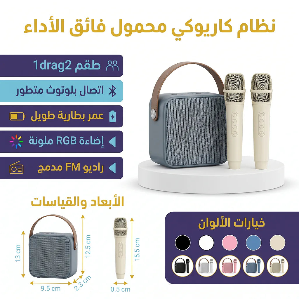 سماعة سبيكر مع مكرفونA31