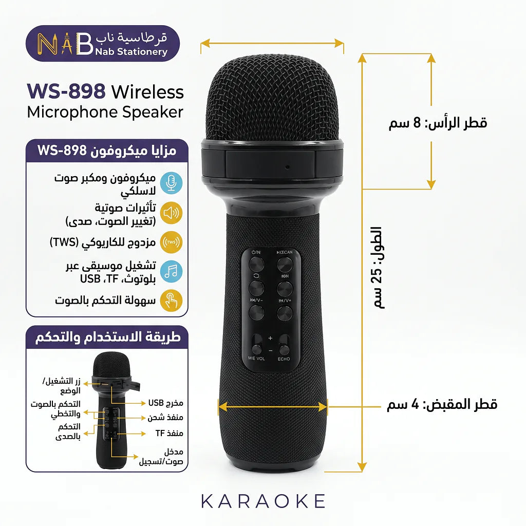 مكرفون سبيكر خط ذهبي K-2 Main image
