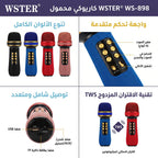 مكرفون سبيكر خط ذهبي K-2