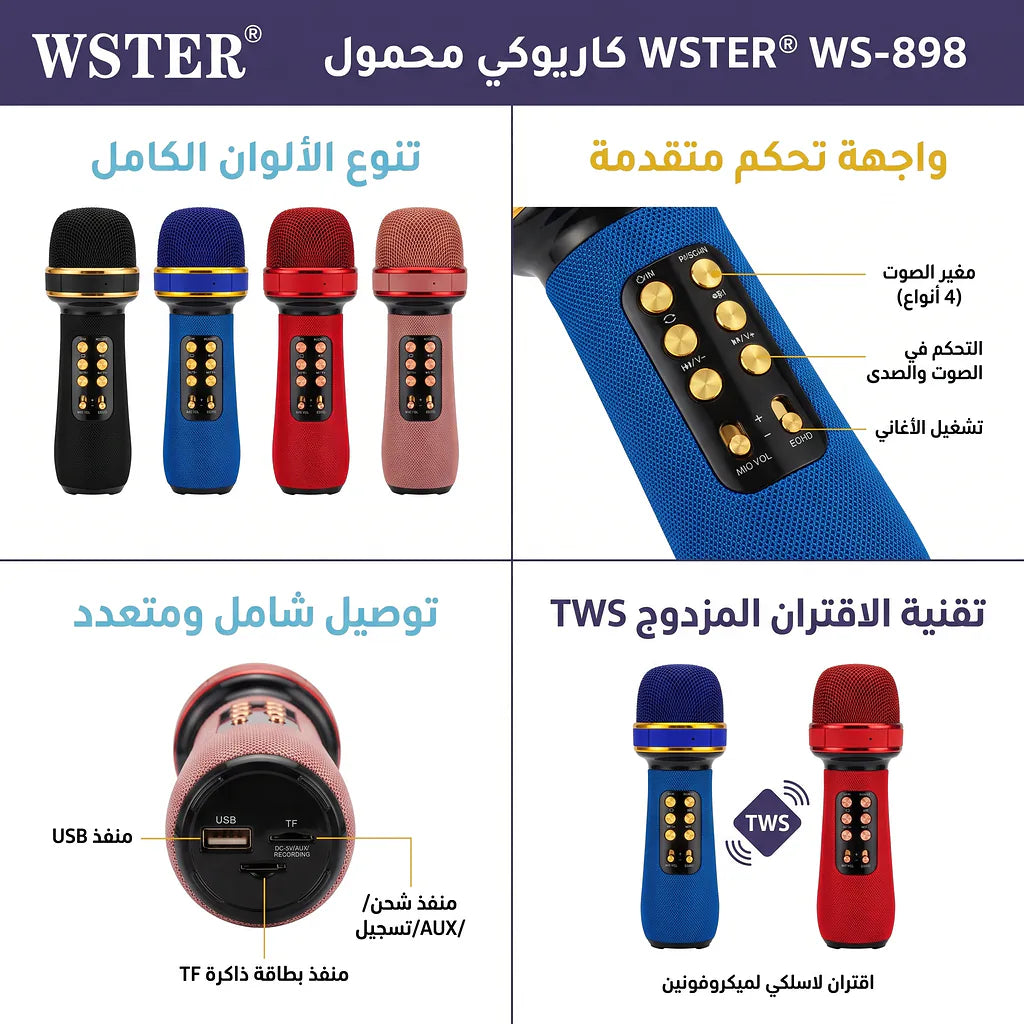 مكرفون سبيكر خط ذهبي K-2