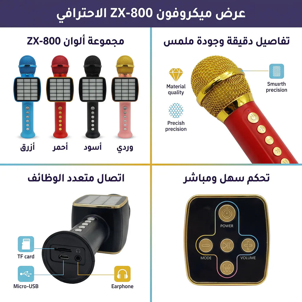 مكرفون سبيكر مع شاشة K-4