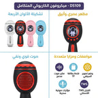 مكرفون سبيكر رائد فضاءK-5