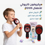 مكرفون سبيكر رائد فضاءK-5