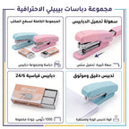 دباسة صغيرة مع دبابيس