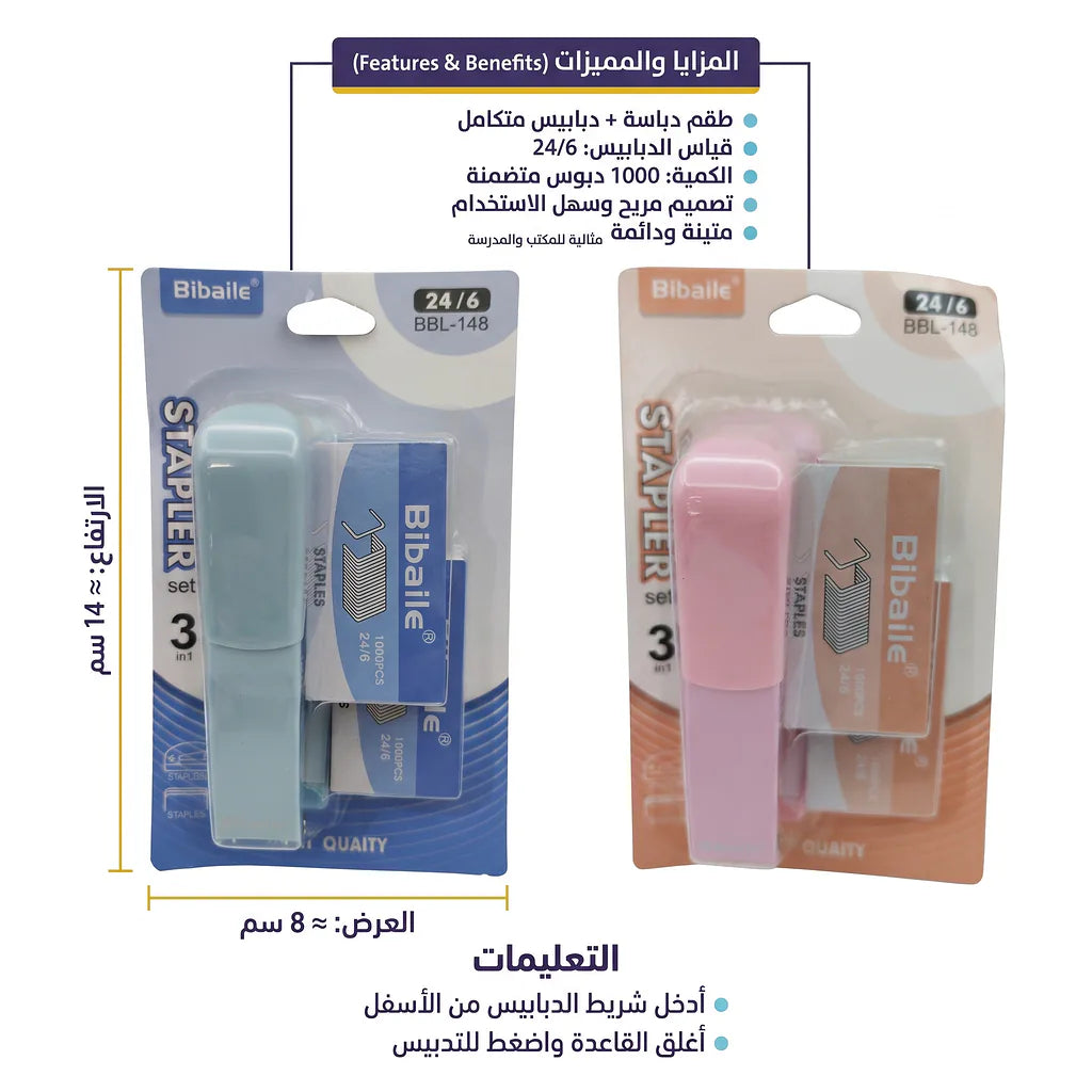 دباسة صغيرة مع دبابيس