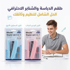 دباسة صغيرة مع دبابيس