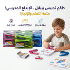 دباسة صغيرة مع نزاعة دبابيس