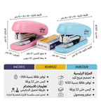 دباسة صغيرة مع دبابيس